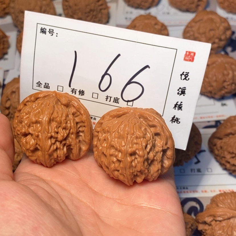 【闪购商品】把件文玩核桃白狮子39尺166号