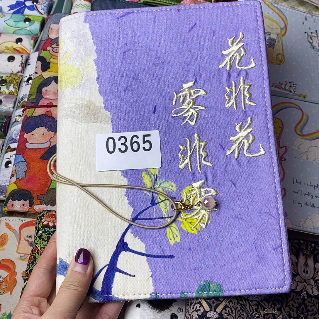 织绣A5活页不送纸365