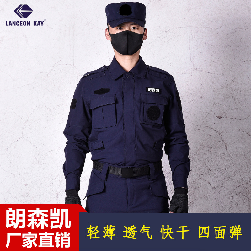 冷钢长袖速干弹力套装春秋保安工作服作训服男士透气作战短袖黑色