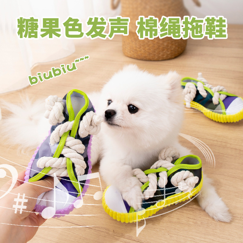 跨境宠物玩具狗狗玩具耐咬仿真拖鞋泰迪博美小狗磨牙解闷玩具