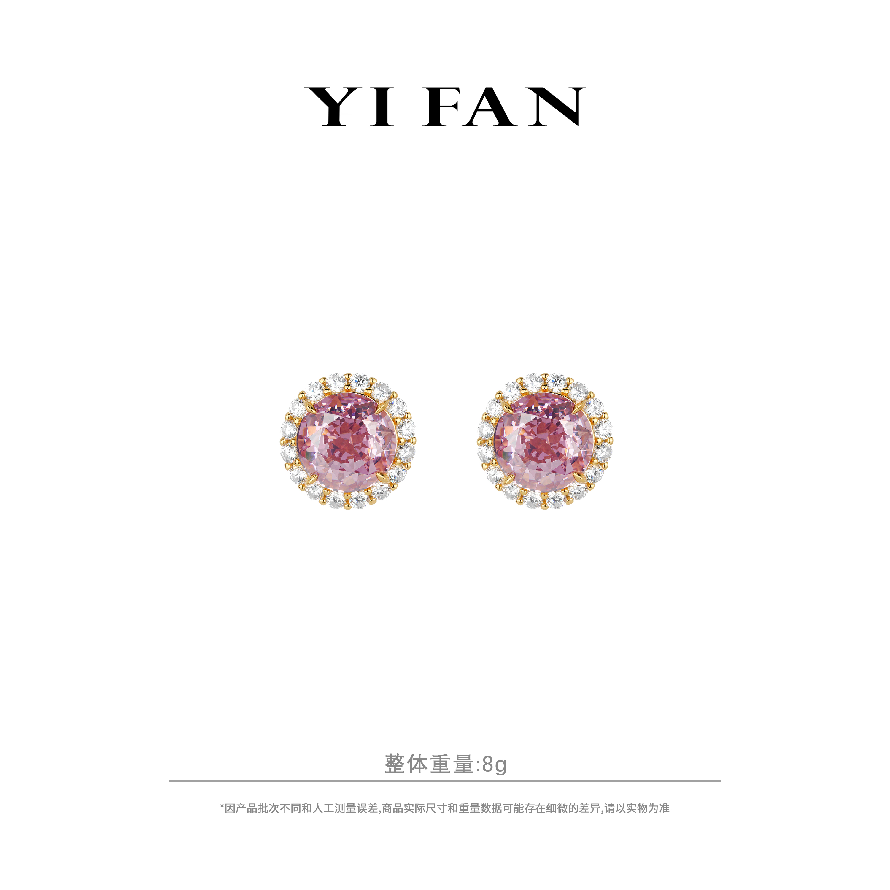 925银合成锆石耳饰 3858-紫椭圆金色白点太阳花豪镶百搭耳环