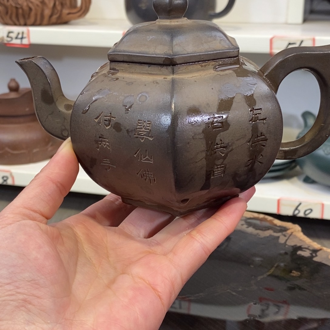 紫砂茶壶宜兴紫砂壶