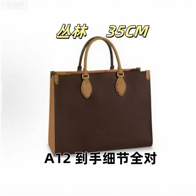 A12 丛林35CM 单肩包【细节全对】【全套礼盒】