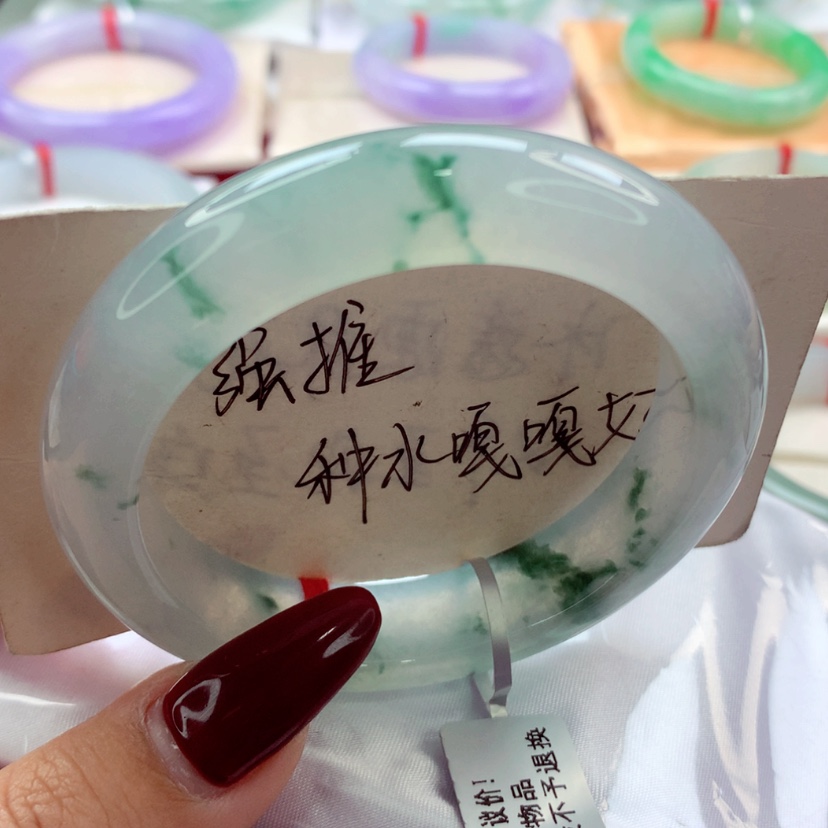 【闪购商品】翡翠手镯未镶嵌师妹