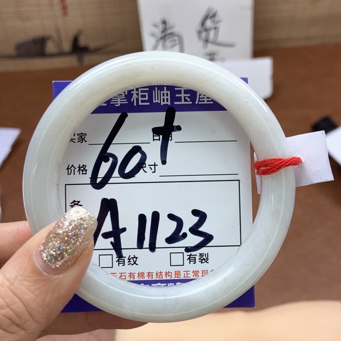 和田玉手镯手镯未镶嵌