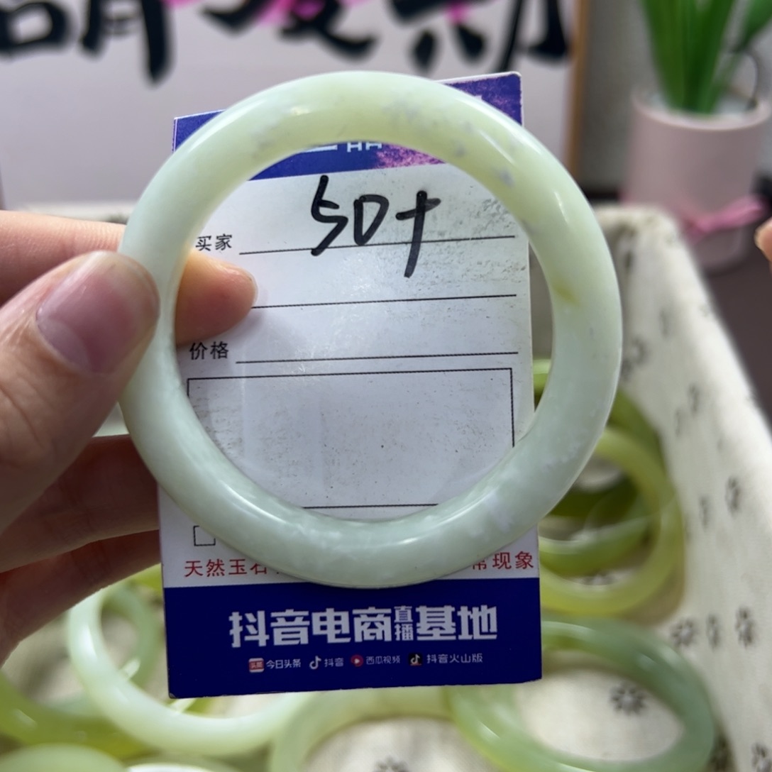 蛇纹石玉手镯未镶嵌100