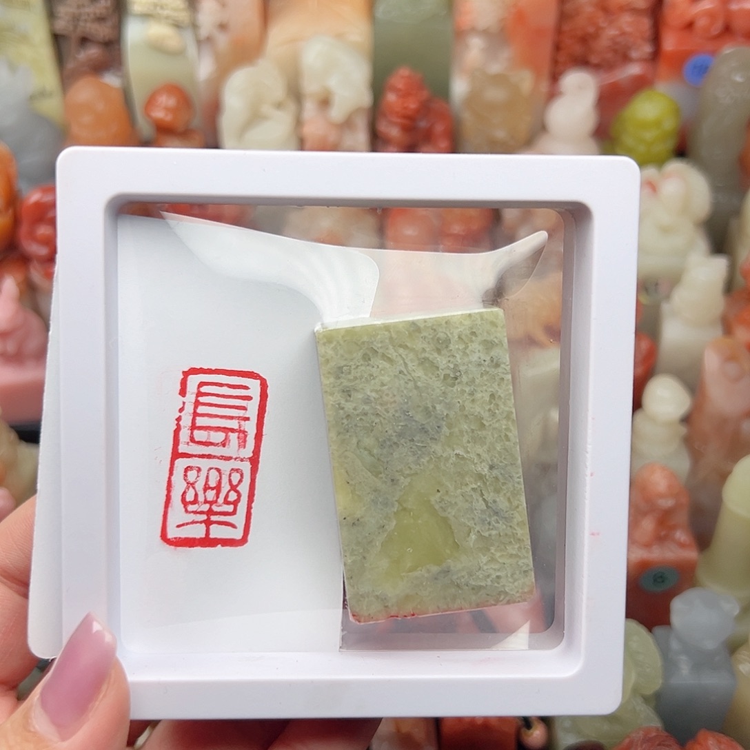 昌化石印石寿山石等