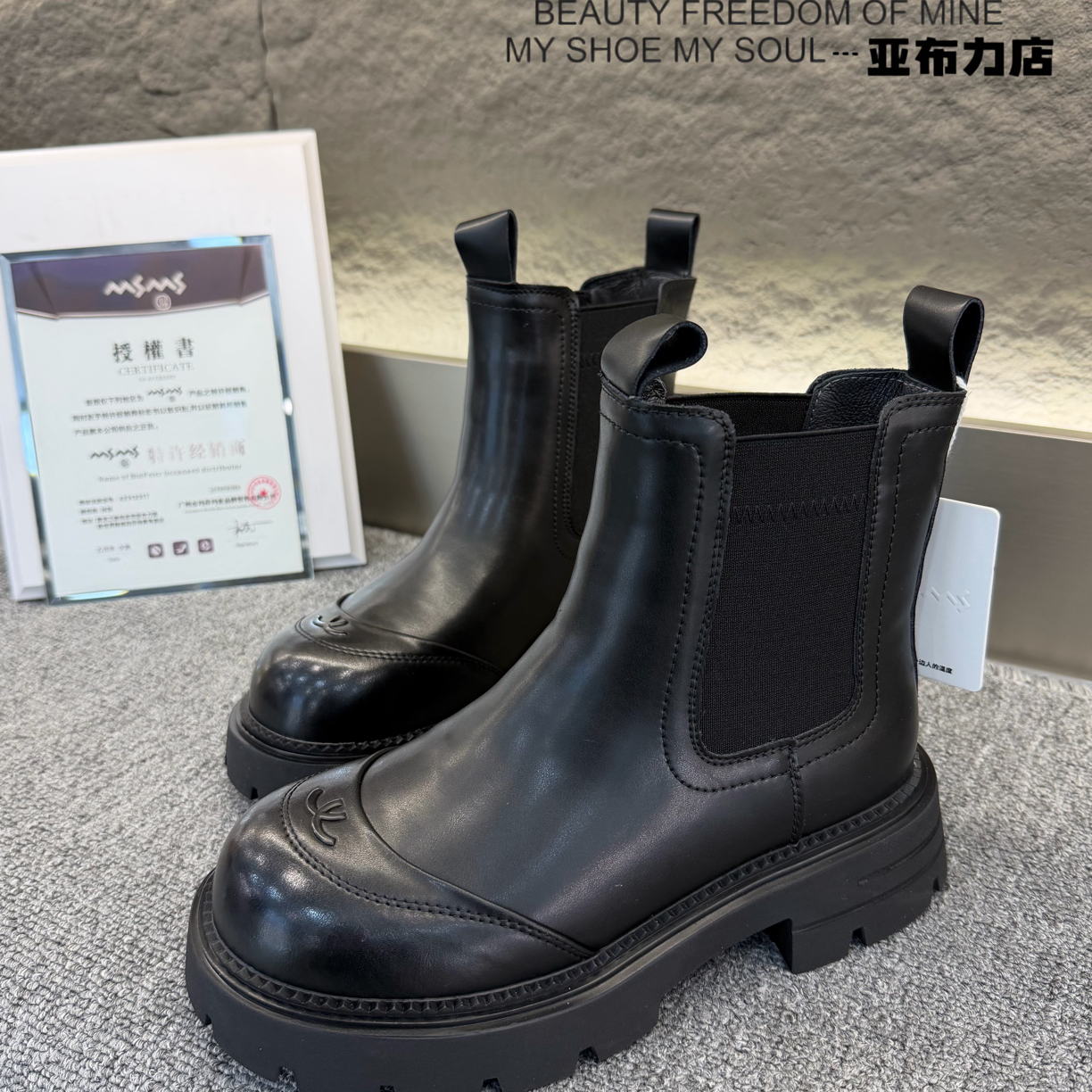 玛莎玛索101-291dm冬季加棉中筒松紧带马丁靴