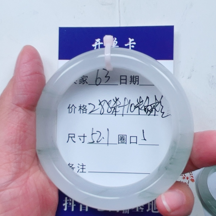 石英质玉手镯未镶嵌太****?63