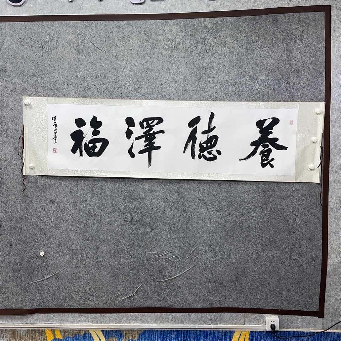 书法书法书法篆刻