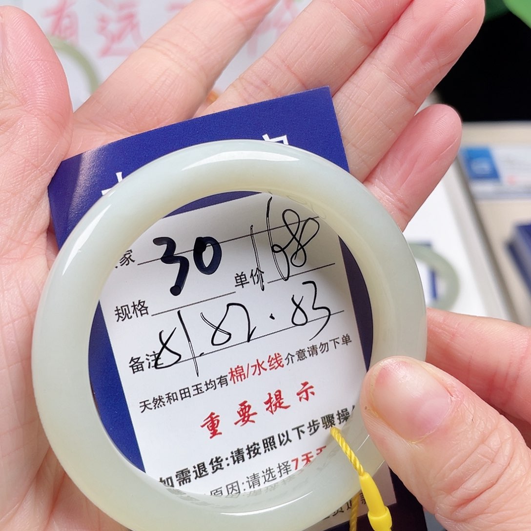 和田玉手镯未镶嵌