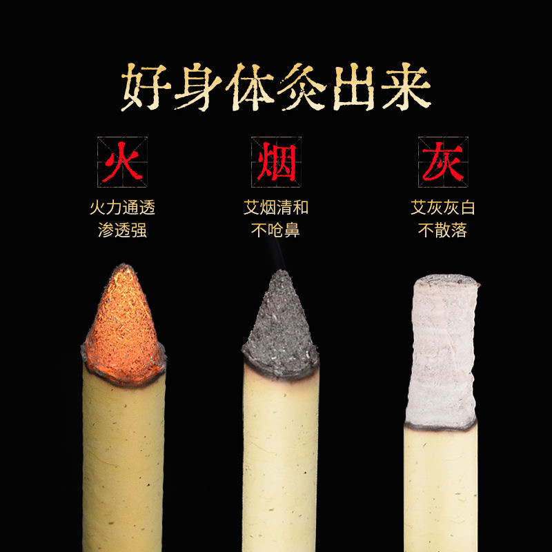 【会场专属】蕲春正品艾条细腻正宗三年陈艾不虚标艾条艾灸艾绒蕲艾