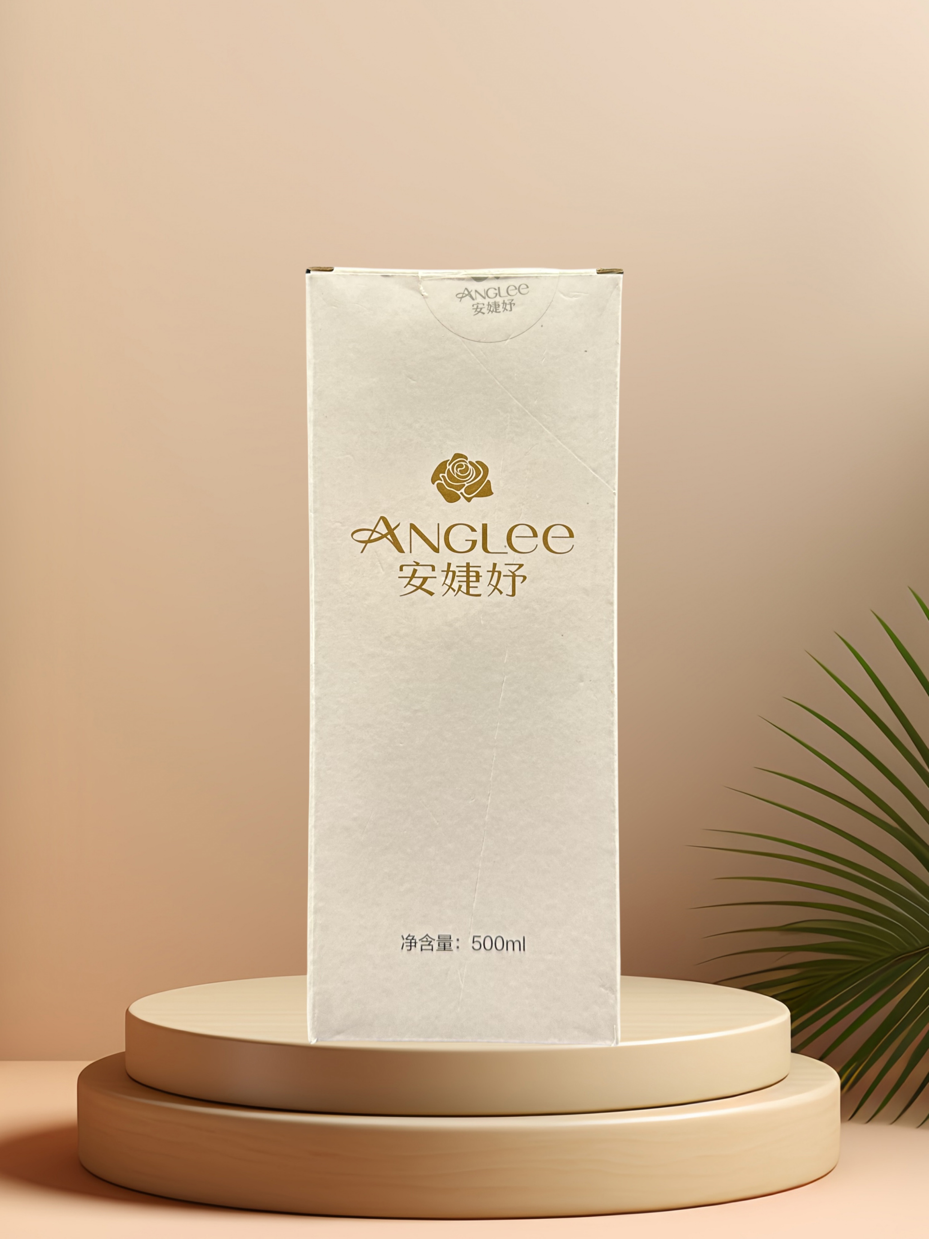 安婕妤胶原护肤乳 保湿润透女神防护乳滋润补水紧致修护水光养肤