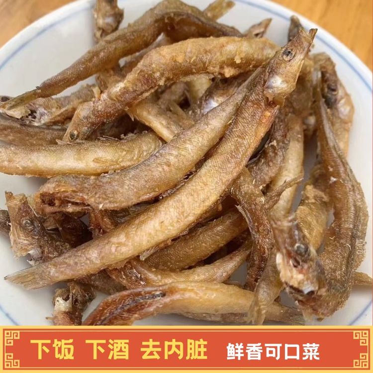【小杨农货】天然土泥鳅油炸小泥鳅农家特产做菜下饭下酒佳选
