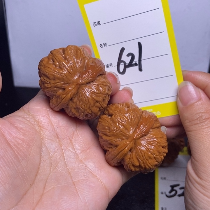 文玩核桃吊坠621/43.5元宝