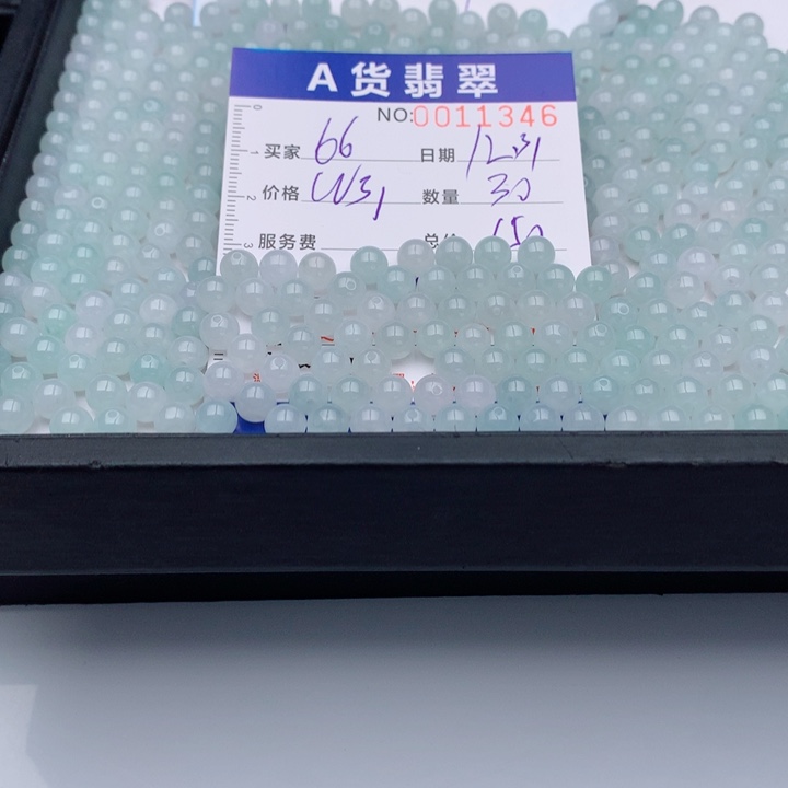 浅***6翡翠未镶嵌手链多样性