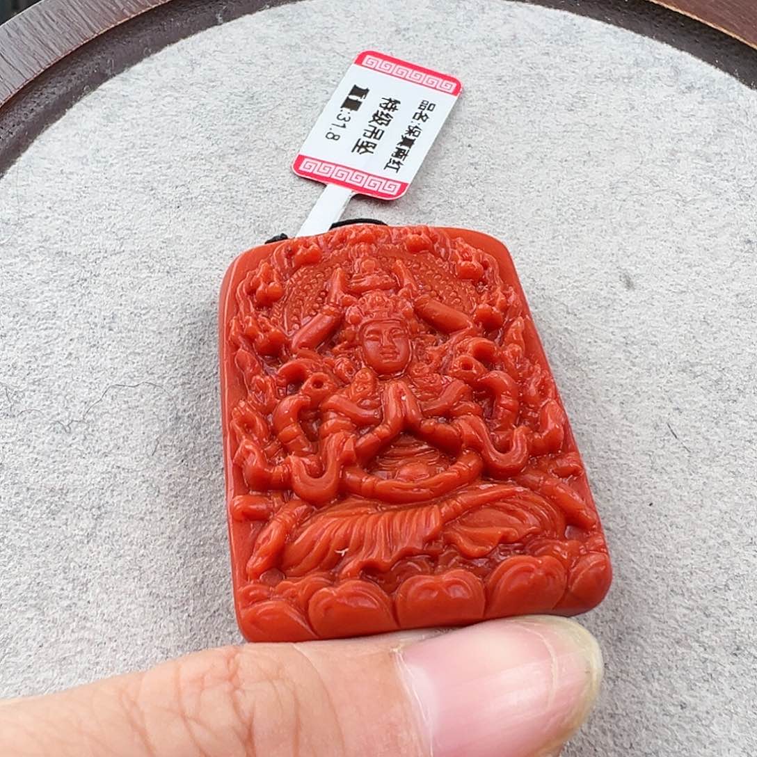 南红玛瑙吊坠未镶嵌