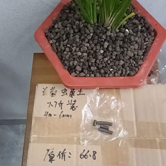 沊***声兰菌黑山土虫屎颗粒7.7