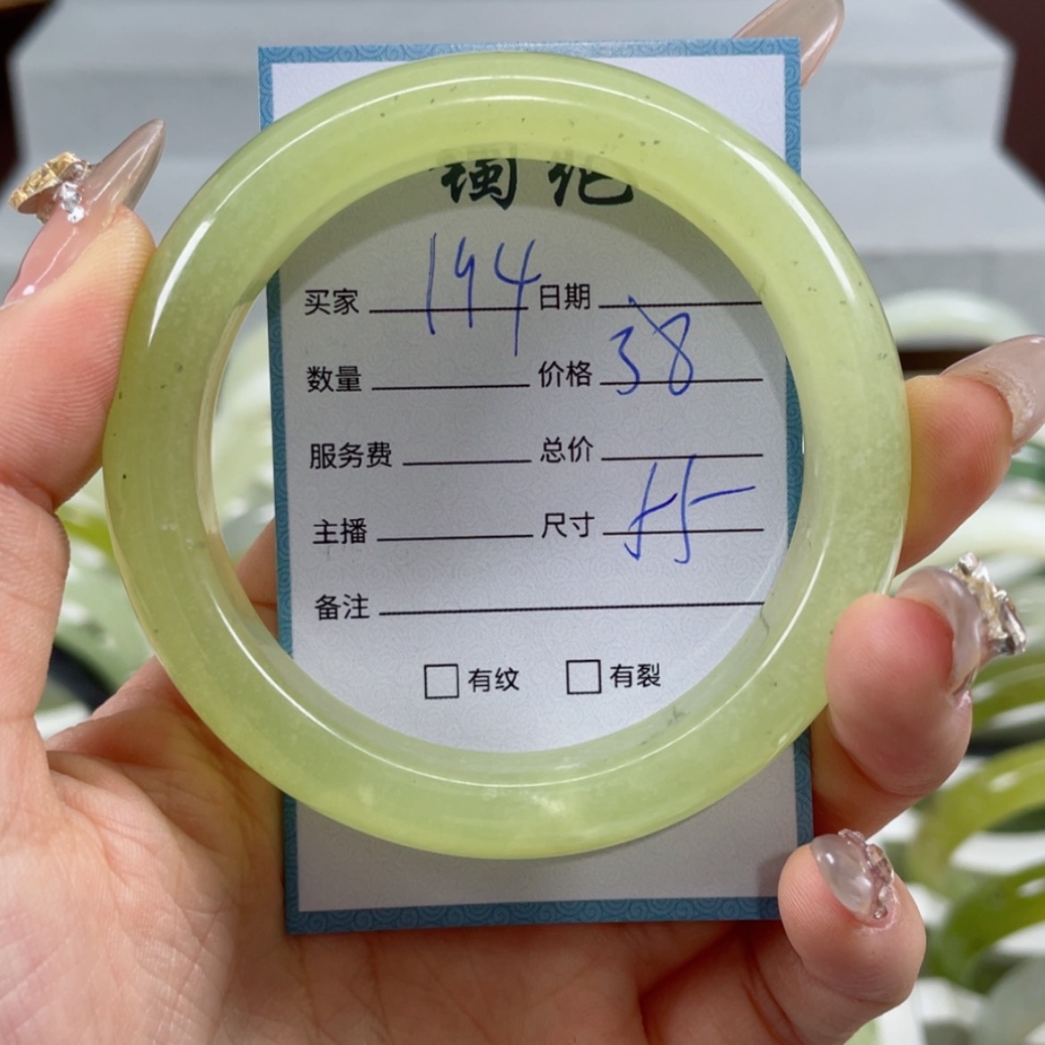 【闪购商品】蛇纹石玉手镯未镶嵌