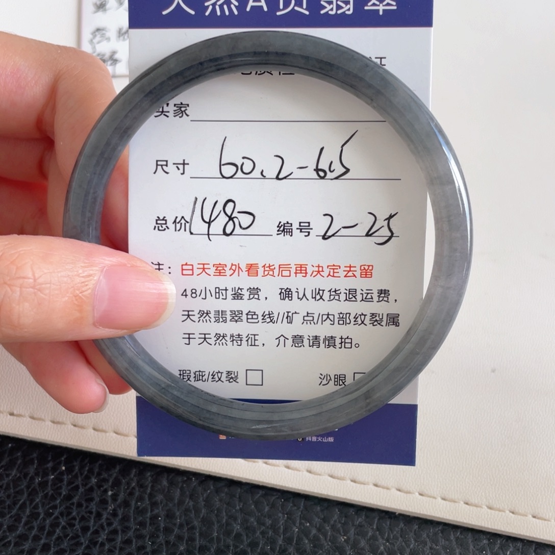 未镶嵌手镯翡翠翡翠手镯