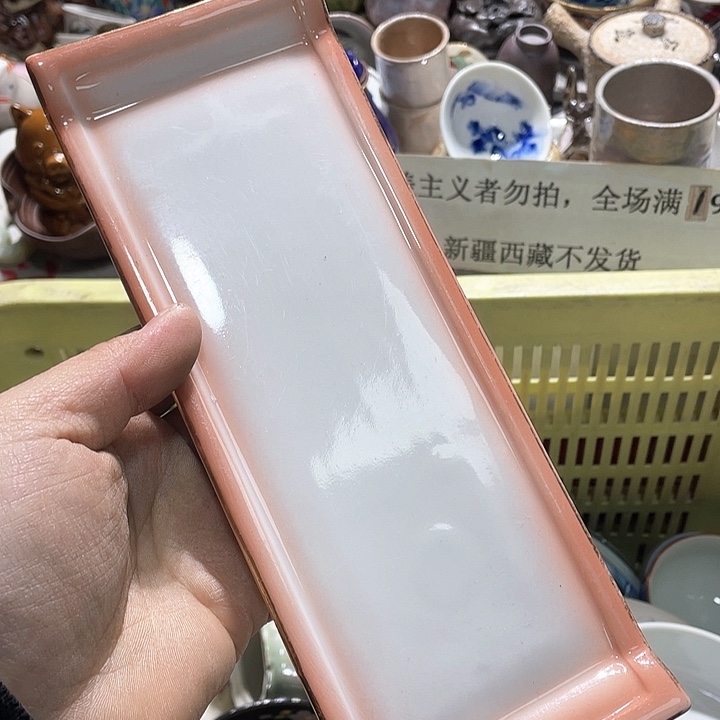 瓷片在这一刻你就不会