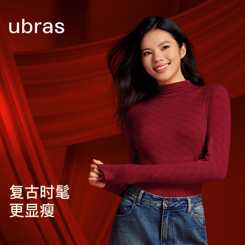 ubras红系列-天丝羊毛小高领秋冬打底肌底衣亲肤舒适