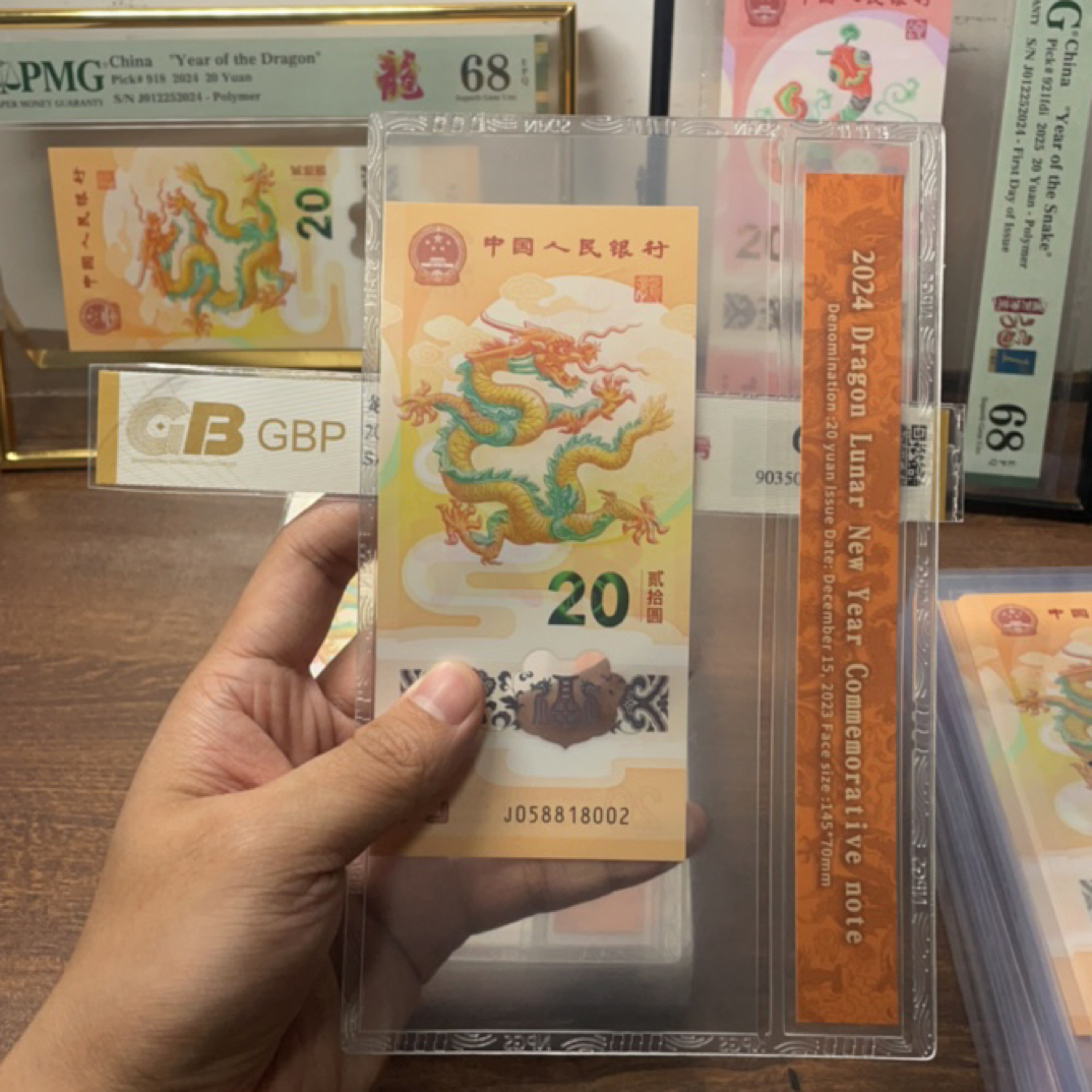 龙钞按图发货J058818002