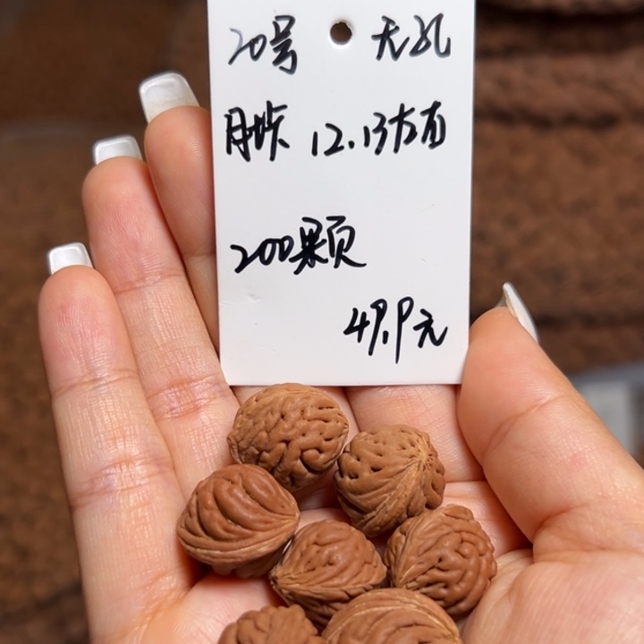 木质类雕刻料肚卡12-13 200颗