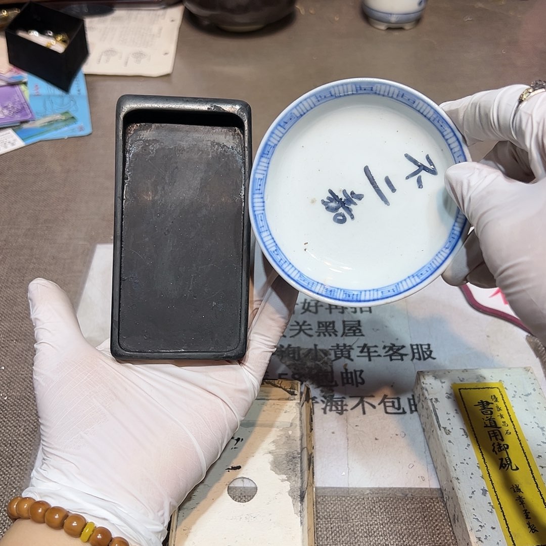 瓷片瓷器满58包邮包邮包邮