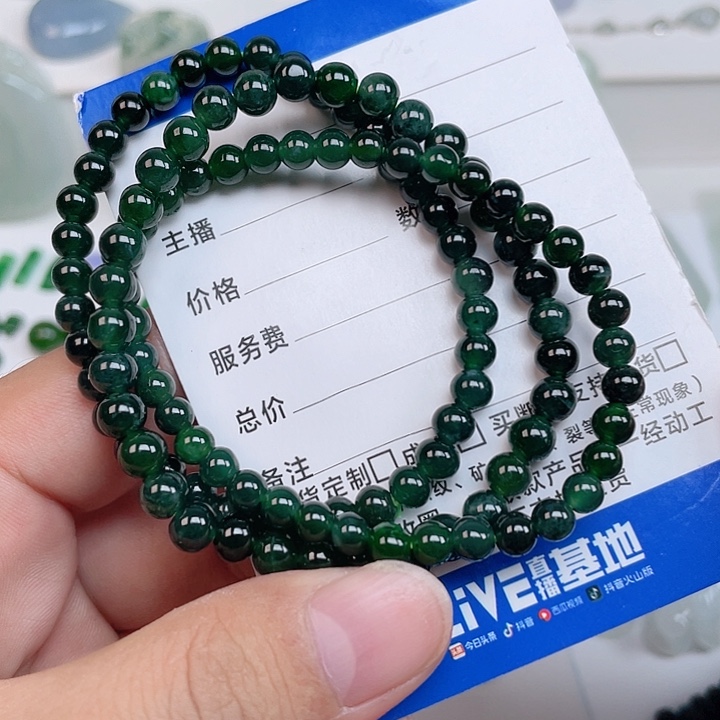 颈饰未镶嵌翡翠天然翡翠