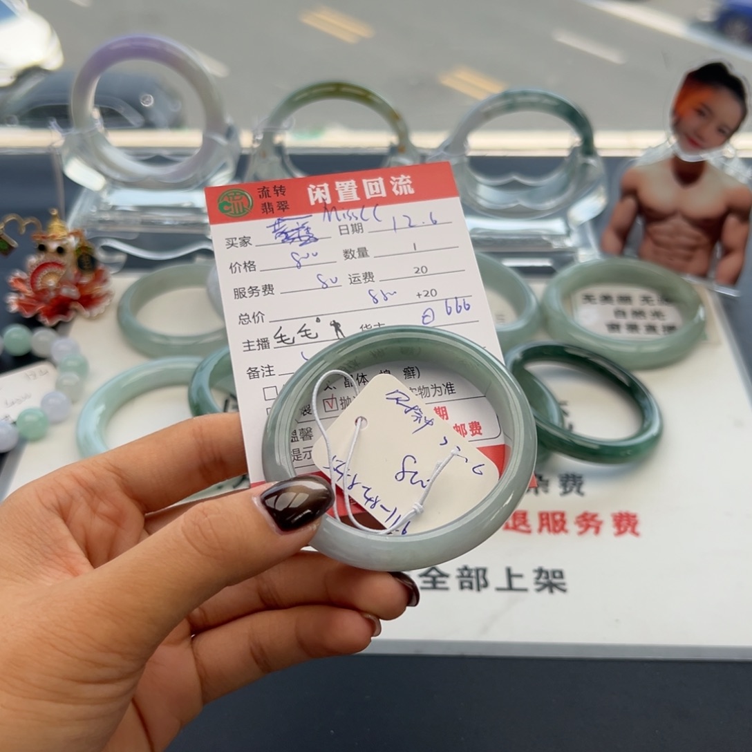 未镶嵌手镯翡翠M****C