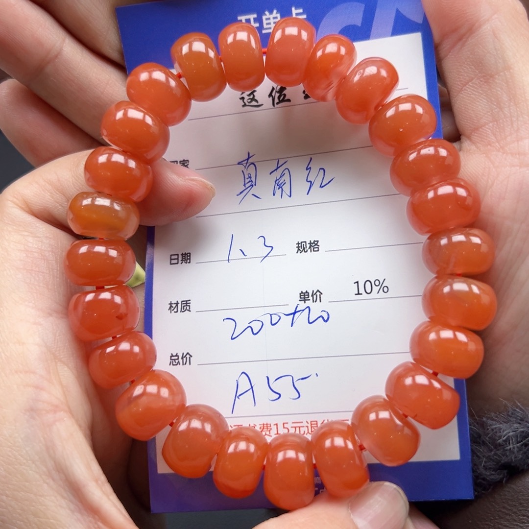 未镶嵌手链南红玛瑙