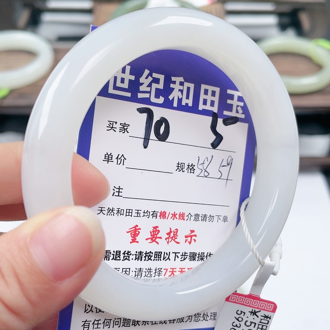 未镶嵌手镯和田玉