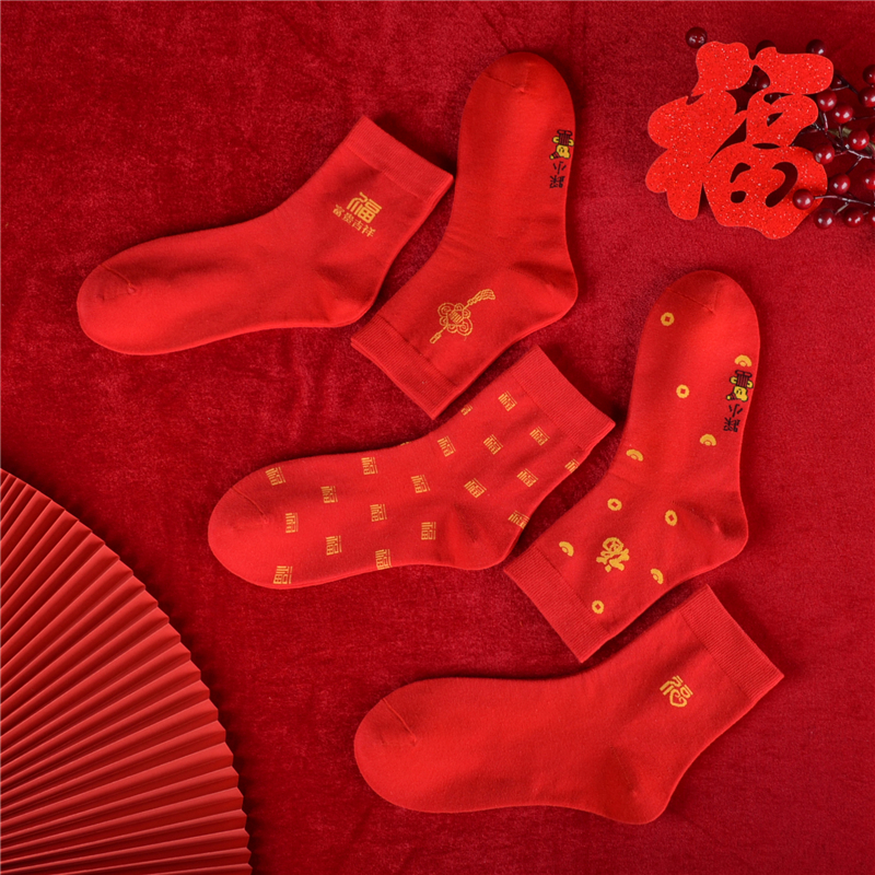织喜踩小人红袜男女红袜子秋冬中筒袜同款棉袜本命年