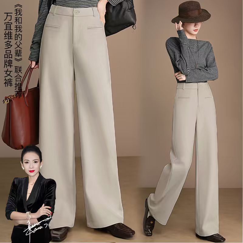 琥珀流光 秋冬季绵羊毛呢 窄版直筒女裤 高腰垂感 气质优雅 b859