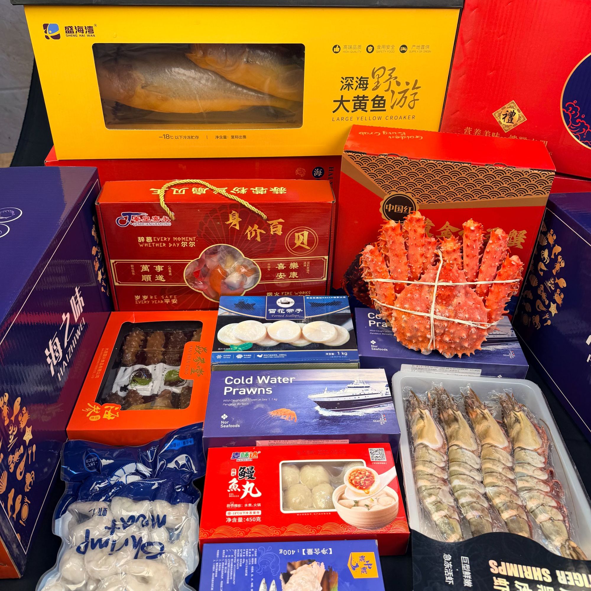 【龙腾四海海鲜礼包】  10种高端海鲜拼搭  顺丰包邮