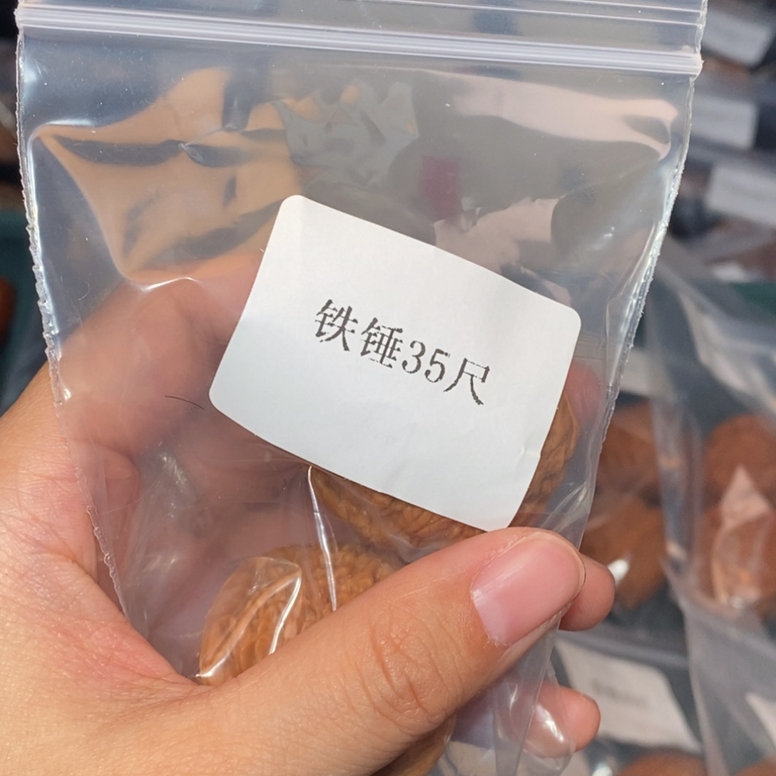 吊坠文玩核桃35铁锤