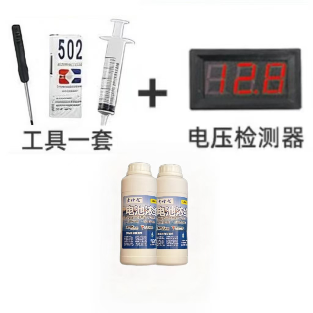 拍一发二（检测表，工具三件套）