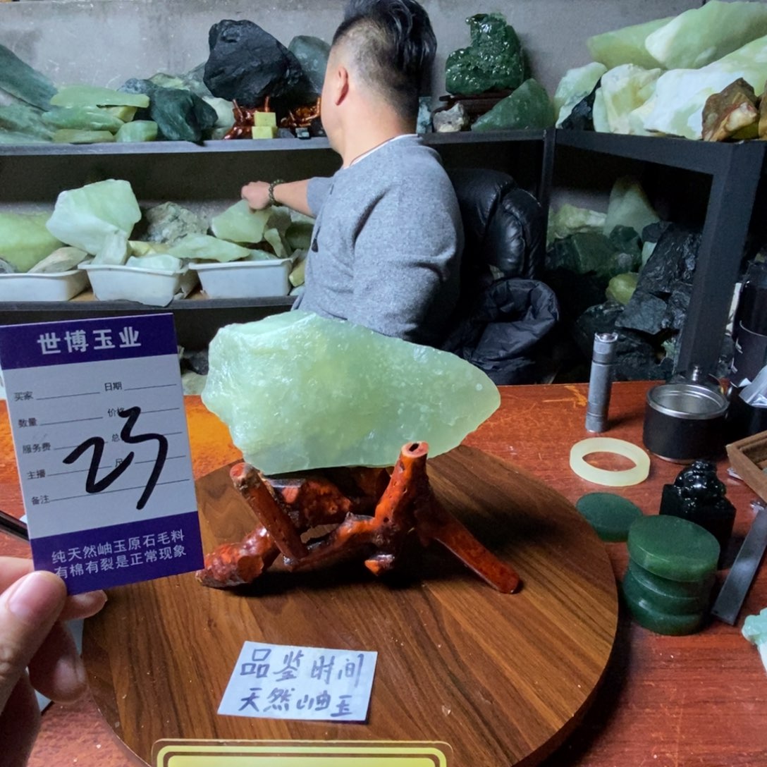 飞***雪蛇纹石玉未镶嵌岫玉原石