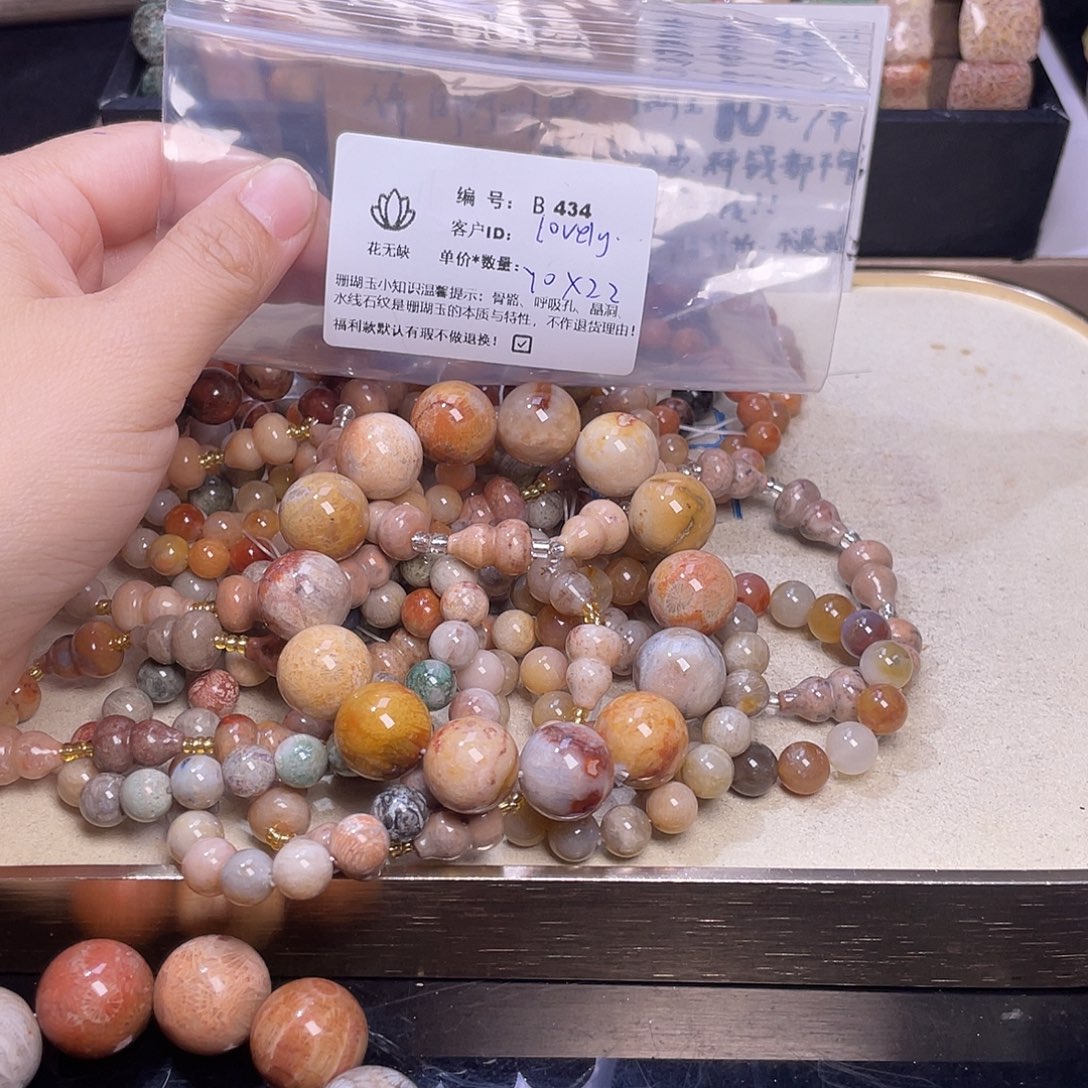 l***宝硅化玉未镶嵌手镯