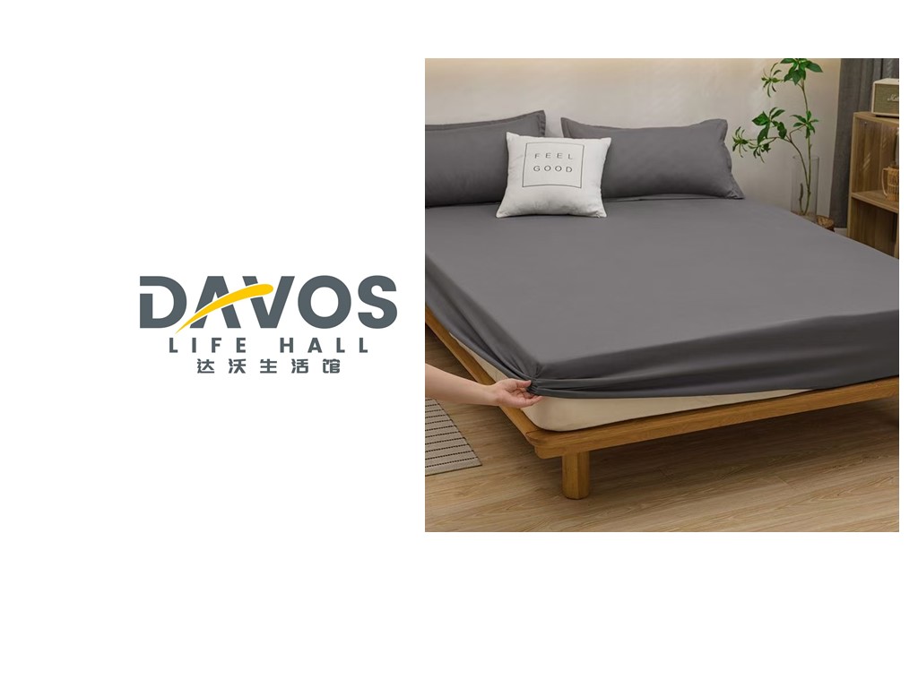 【达沃甄选】床罩罩床防滑简约防尘床笠单床保护套春季合格品