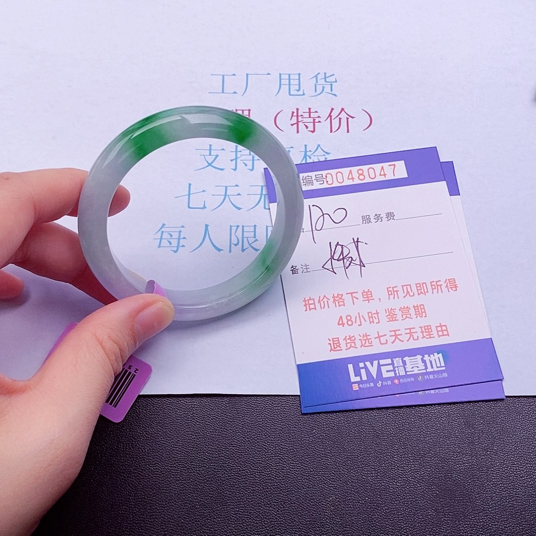 拍下实物为准000000