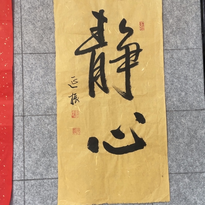 书法：：：：：：：：：：：：：：：