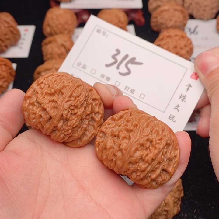 文玩核桃吊坠44南疆315