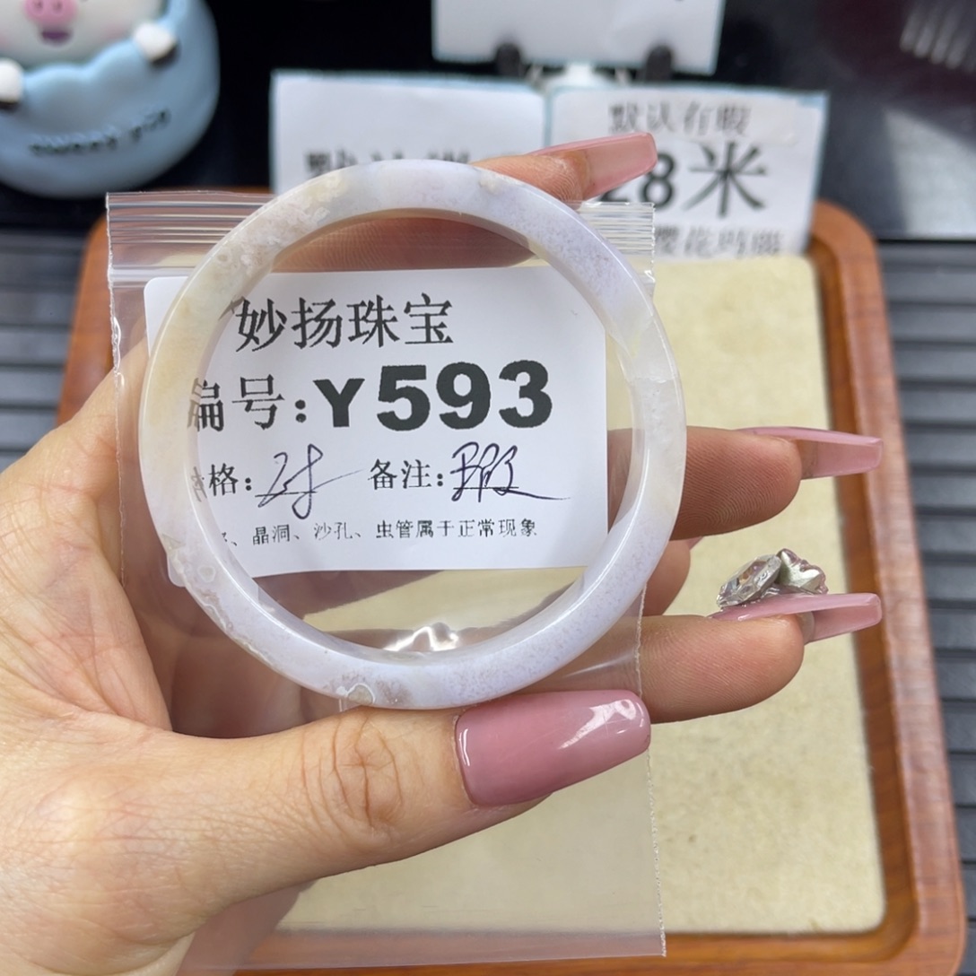 硅化珊瑚（珊瑚玉）a瑕未镶嵌一**猫