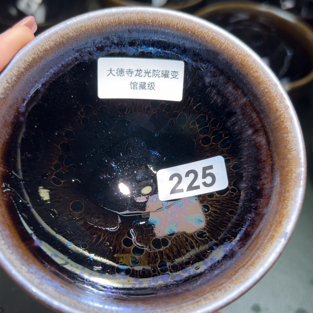 茶盏全手工原矿原釉建盏