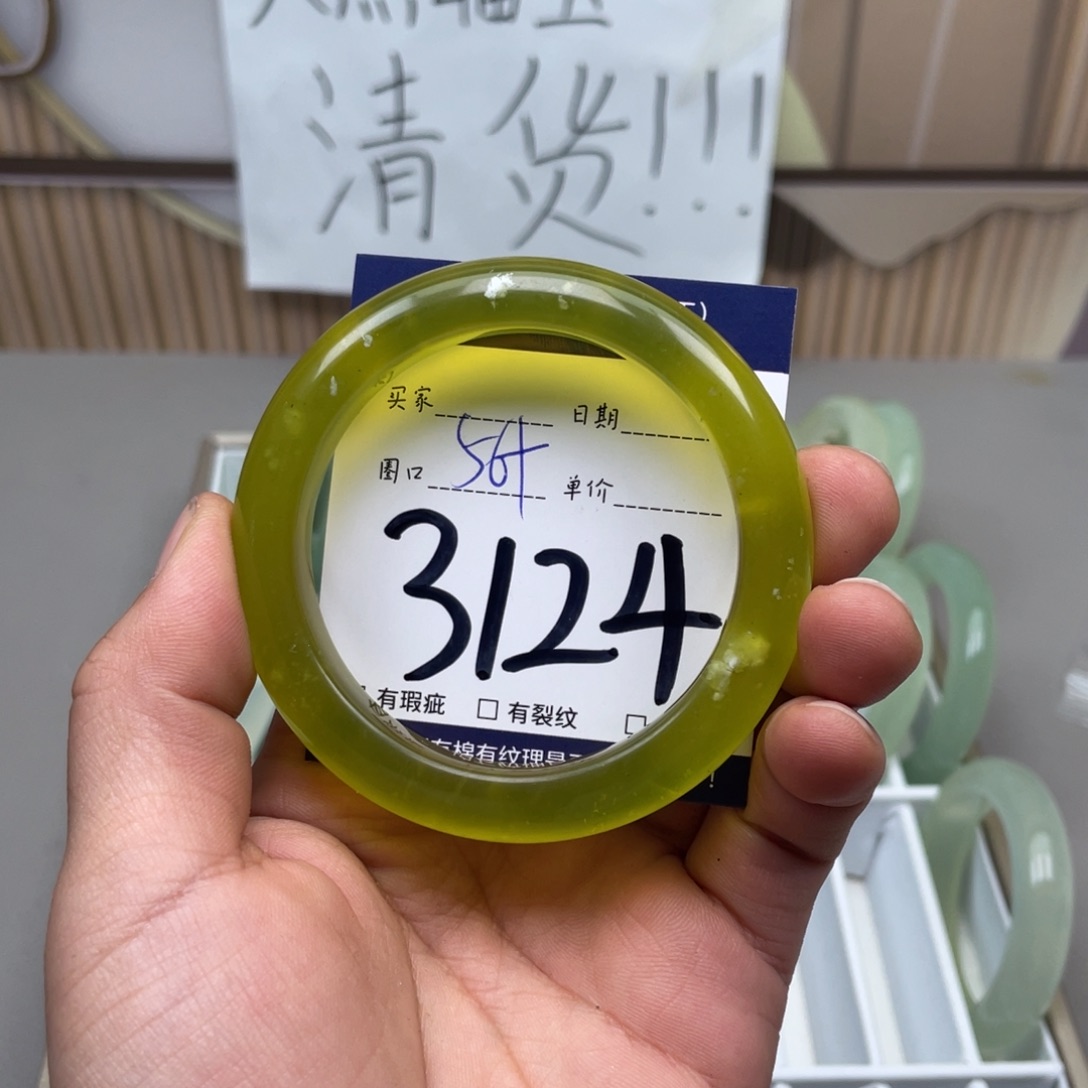 岫玉手镯手镯未镶嵌