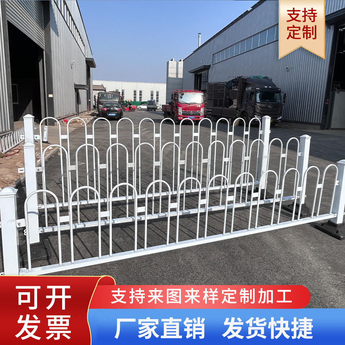 京式市政道路交通护栏围栏马路安全栅拦隔离锌钢城市人行公路护栏