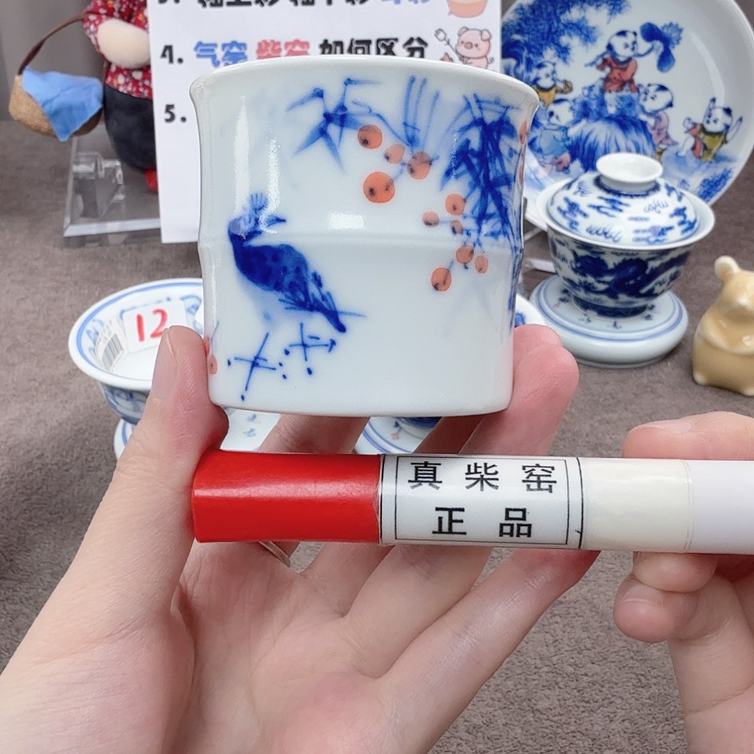 杯陶瓷制品加工企业及其他