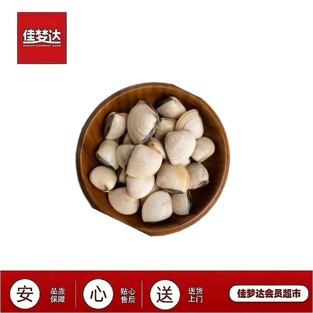 优选花蚬子（运输途中可能出现段氧介意慎拍）